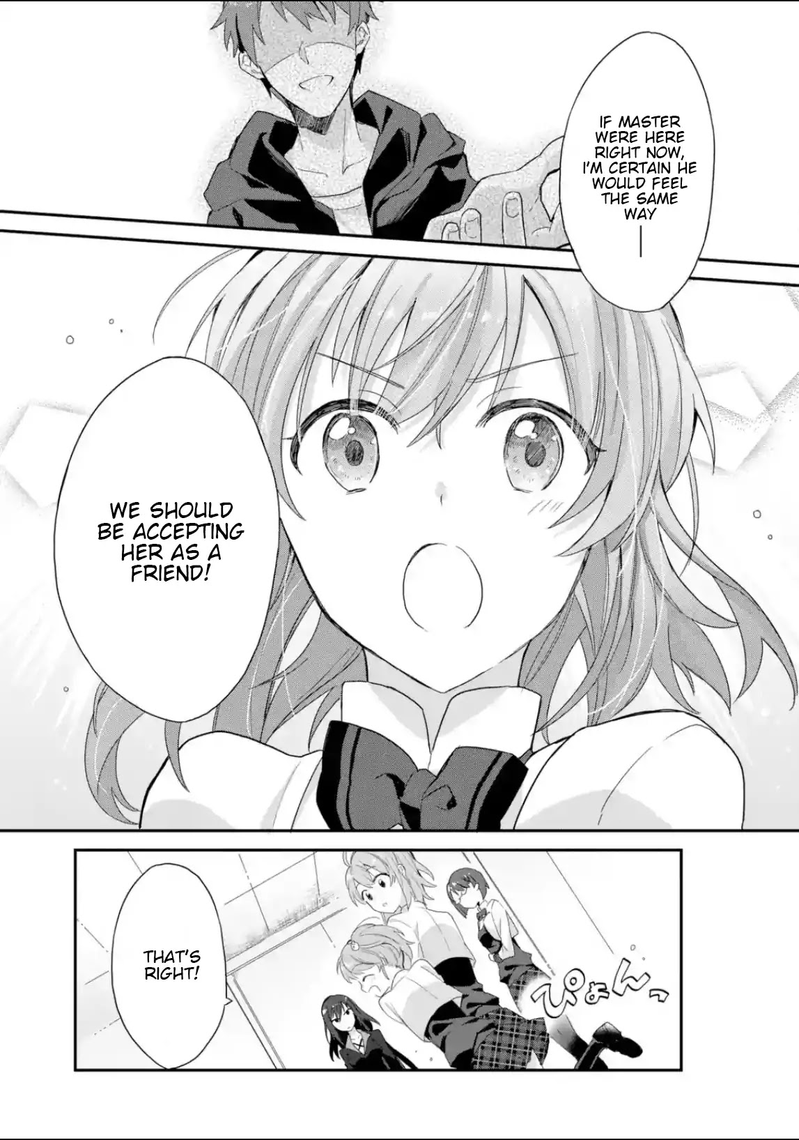 Project Tokyo Dolls: Imitation Doll of Oblivion Chapter 5 page 13 - Chapter 5: Episode 2 - Part 1