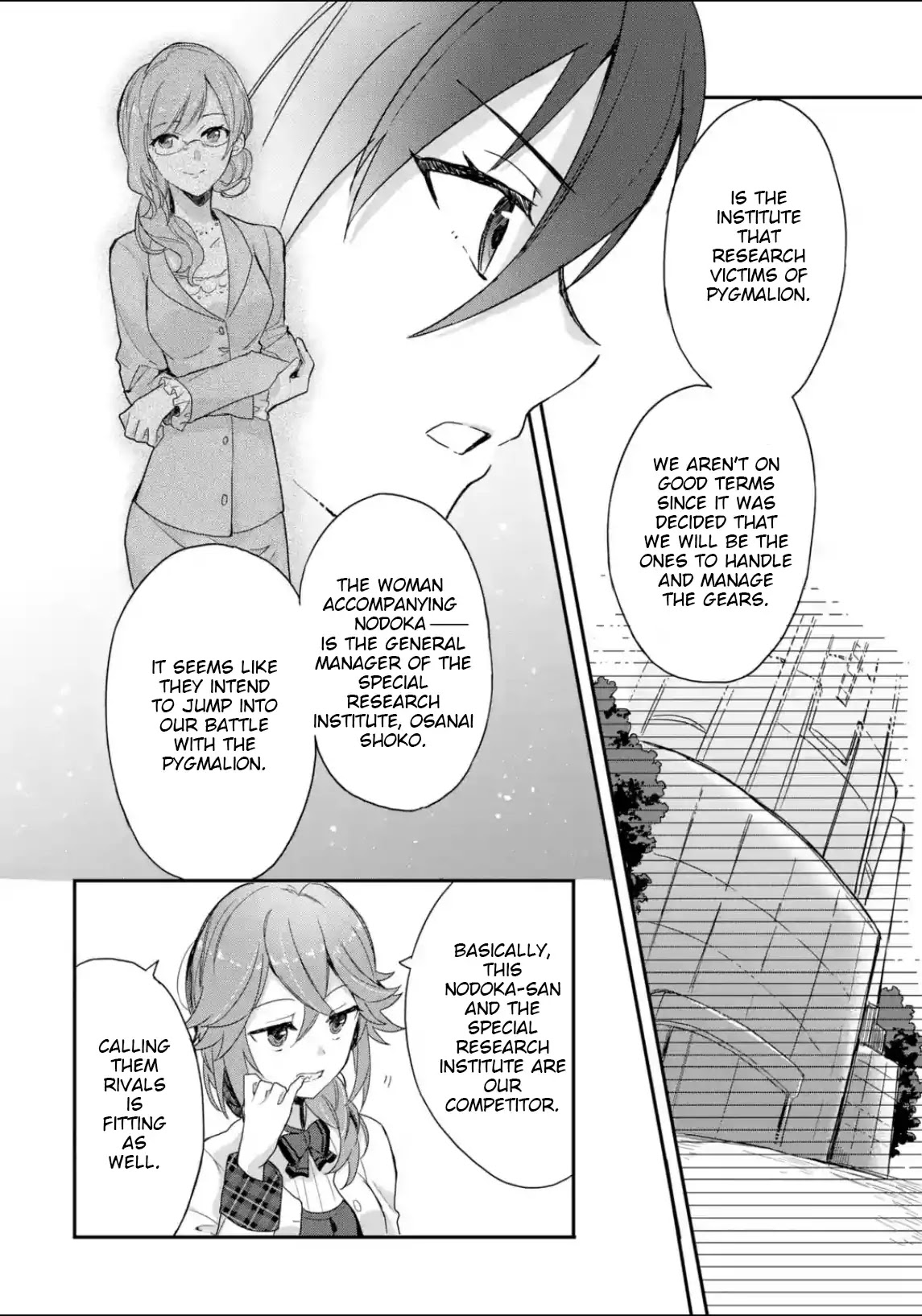 Project Tokyo Dolls: Imitation Doll of Oblivion Chapter 5 page 8 - Chapter 5: Episode 2 - Part 1