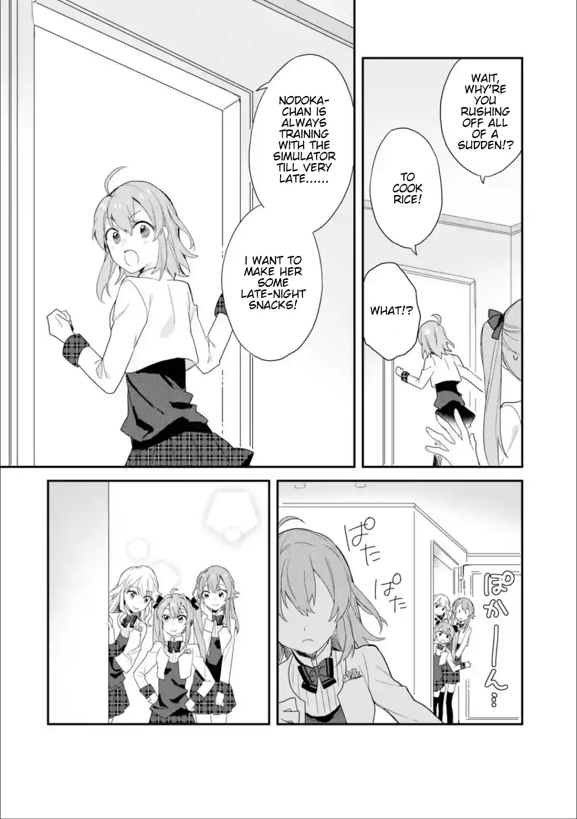 Project Tokyo Dolls: Imitation Doll of Oblivion Chapter 7 page 8 - Chapter 7: Episode 2 - Part 3
