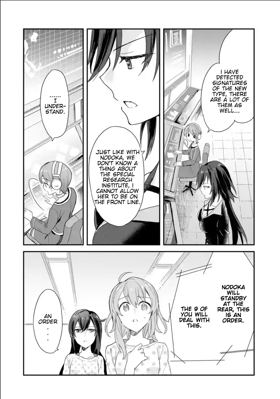 Project Tokyo Dolls: Imitation Doll of Oblivion Chapter 8 page 3 - Chapter 8: Episode 2 - Part 4