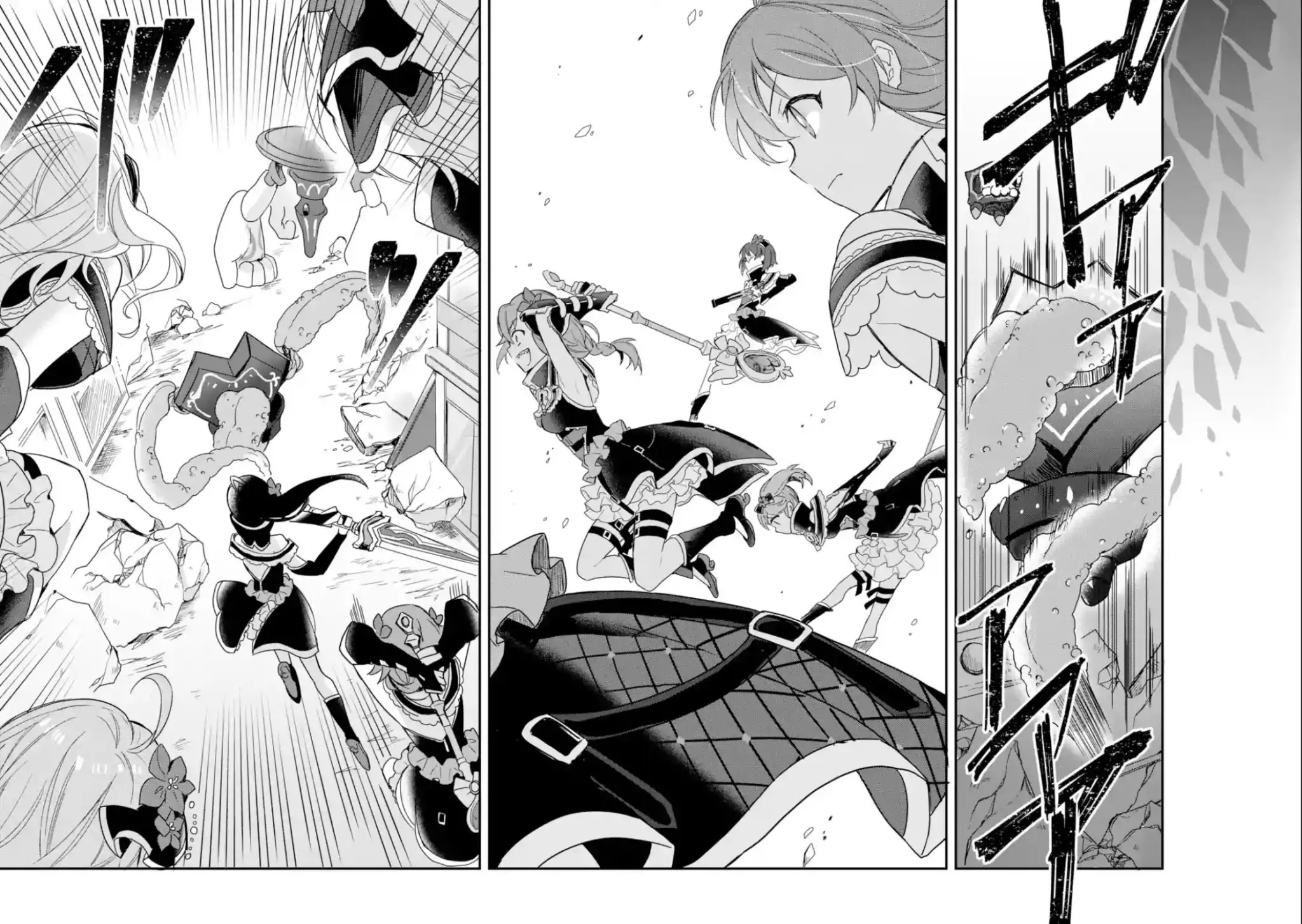 Project Tokyo Dolls: Imitation Doll of Oblivion Chapter 8 page 5 - Chapter 8: Episode 2 - Part 4
