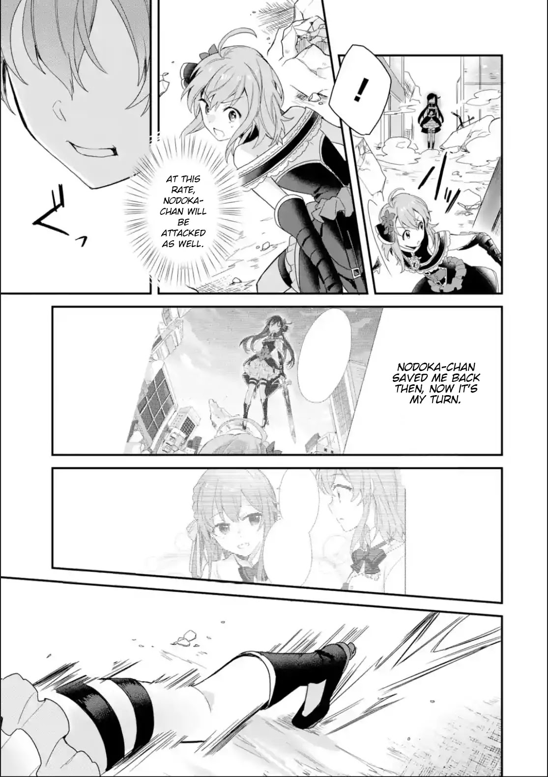 Project Tokyo Dolls: Imitation Doll of Oblivion Chapter 8 page 9 - Chapter 8: Episode 2 - Part 4