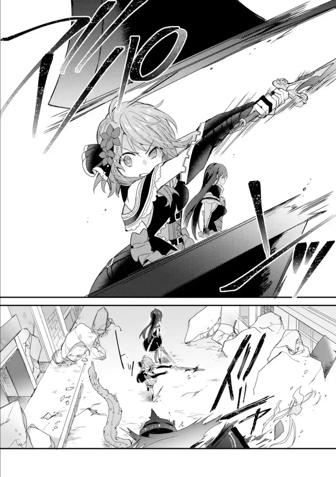 Project Tokyo Dolls: Imitation Doll of Oblivion Chapter 9 page 10 - Chapter 9: Episode 2 - Part 5