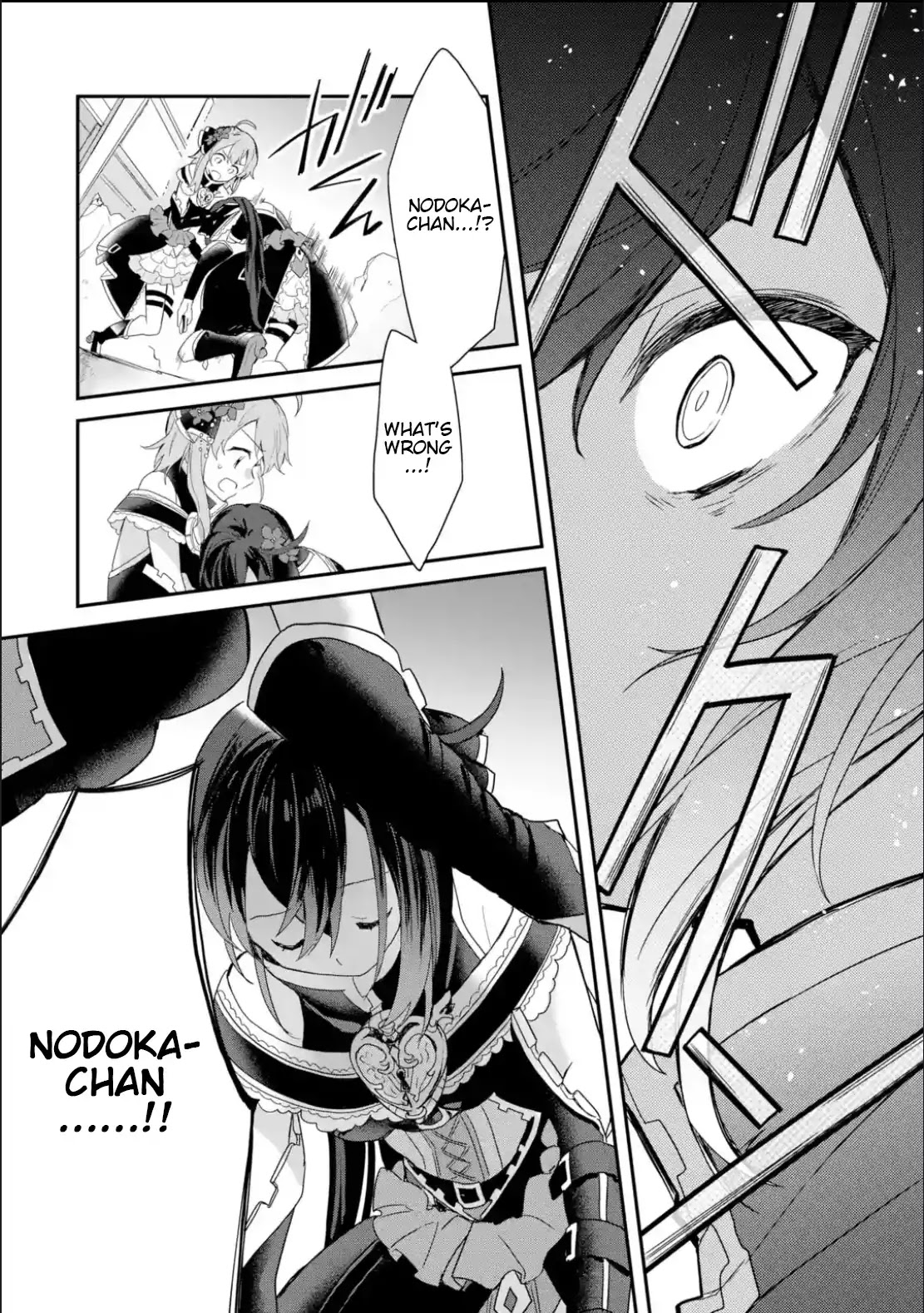 Project Tokyo Dolls: Imitation Doll of Oblivion Chapter 9 page 14 - Chapter 9: Episode 2 - Part 5