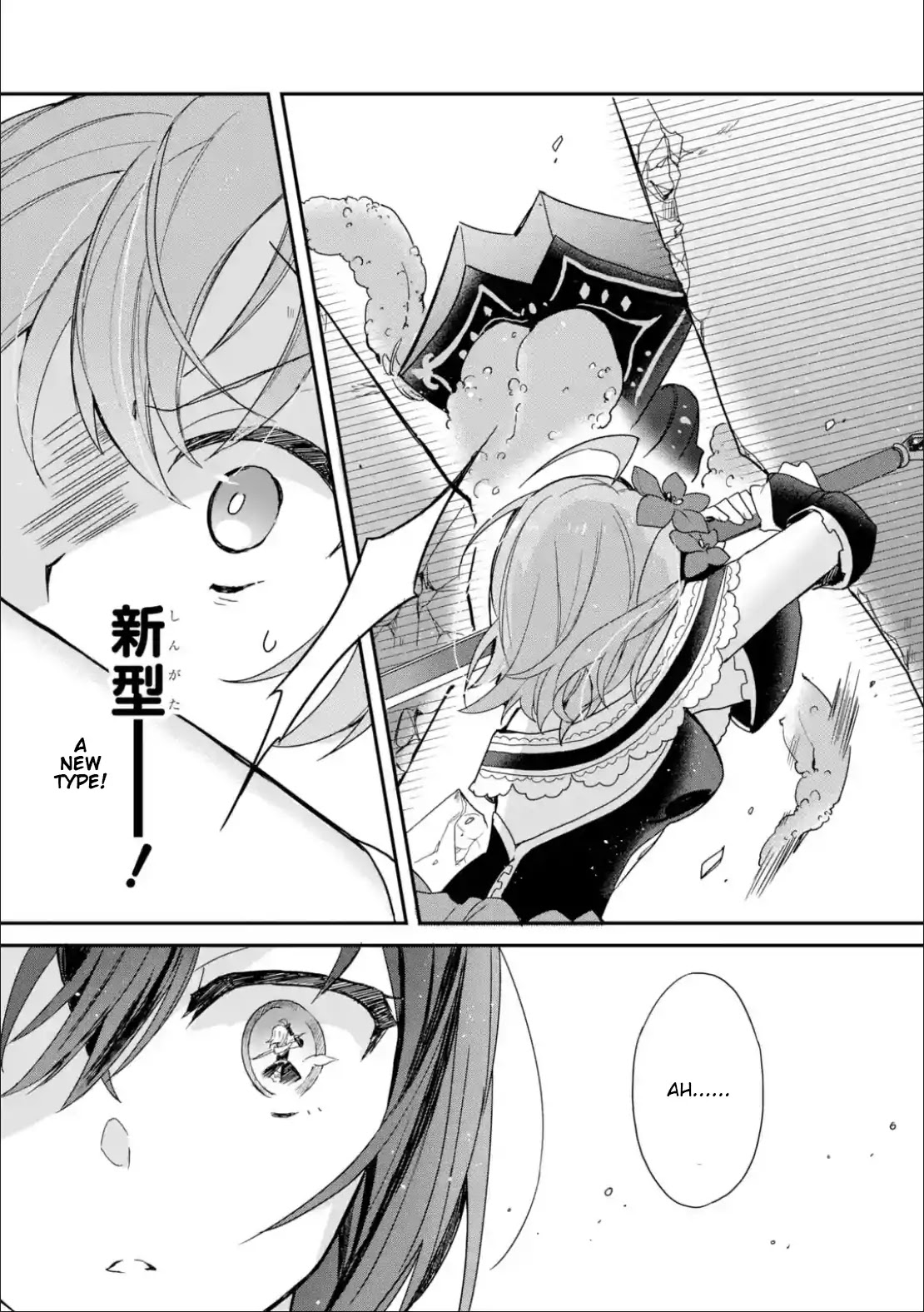 Project Tokyo Dolls: Imitation Doll of Oblivion Chapter 9 page 3 - Chapter 9: Episode 2 - Part 5