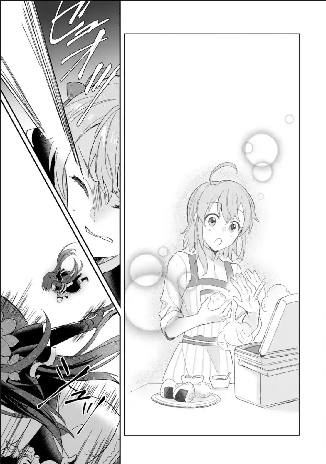 Project Tokyo Dolls: Imitation Doll of Oblivion Chapter 9 page 5 - Chapter 9: Episode 2 - Part 5