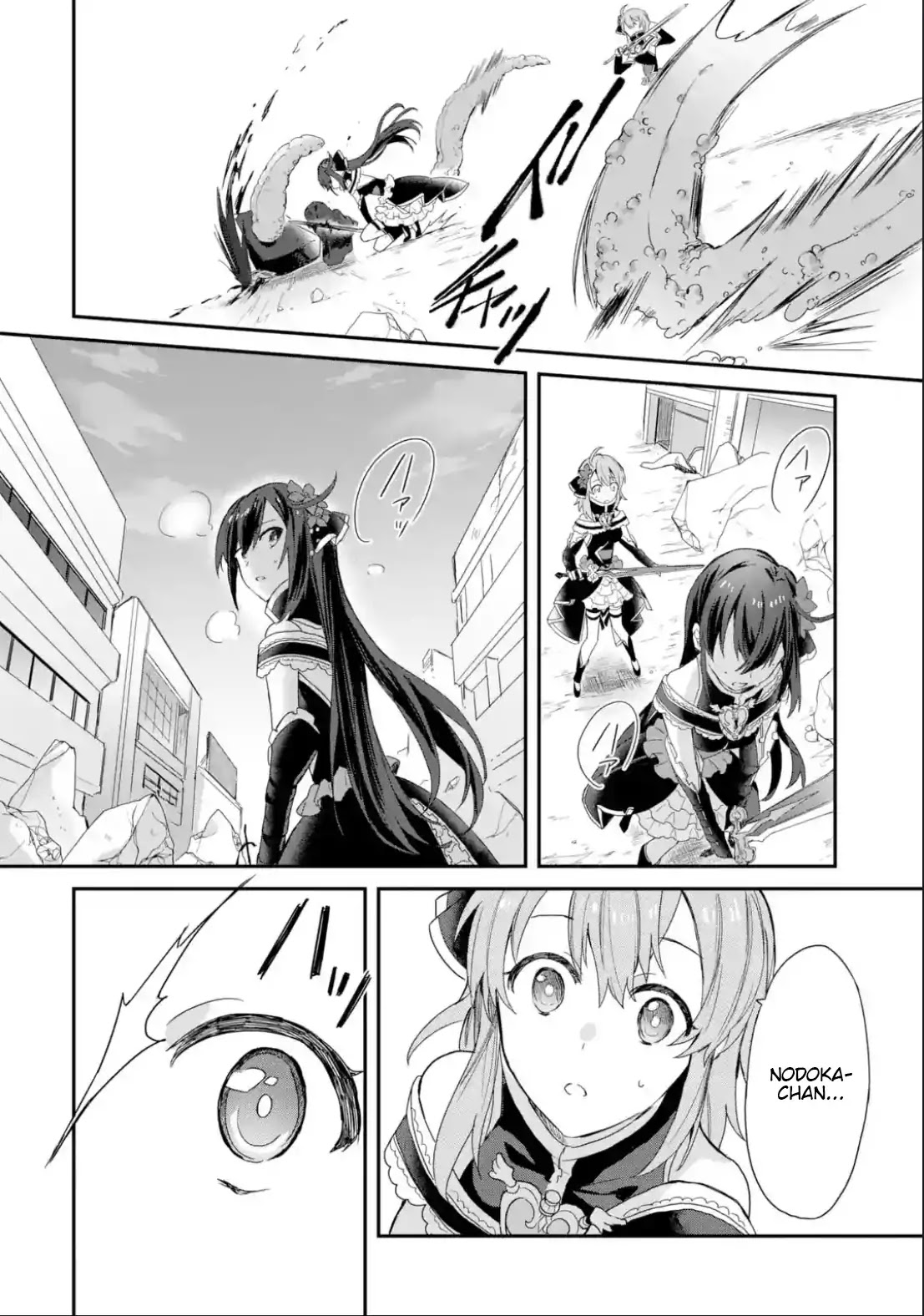 Project Tokyo Dolls: Imitation Doll of Oblivion Chapter 9 page 8 - Chapter 9: Episode 2 - Part 5