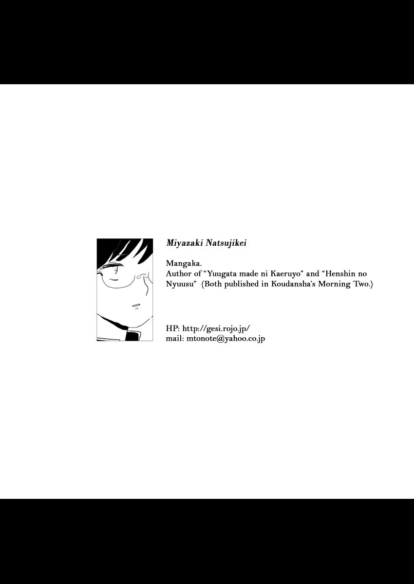 Prologue - Gymnopedies Chapter 1 page 9 - Chapter 1