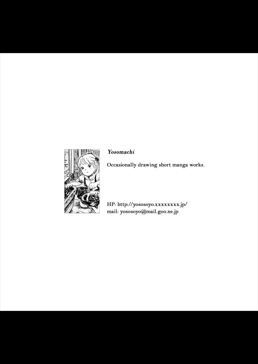 Prologue - Gymnopedies Chapter 3 page 11 - Chapter 3