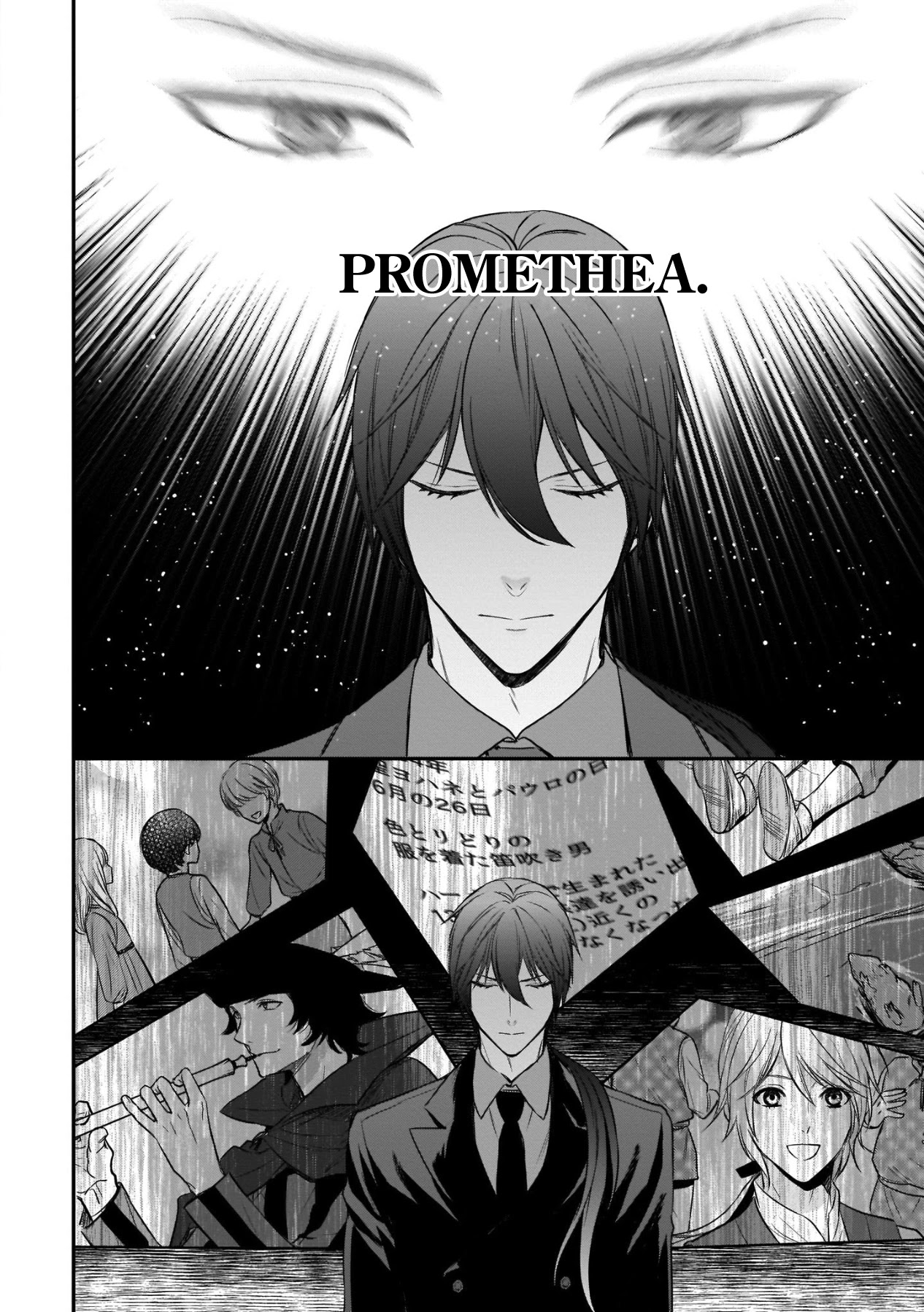 Prometheus Vinctus Chapter 16 page 6 - Chapter 16: The Pied Piper of Hamelin Case V