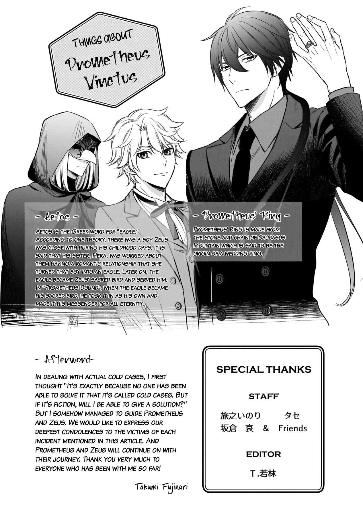 Prometheus Vinctus Chapter 17 page 46 - Chapter 17: Prometheus Vinctus [END]