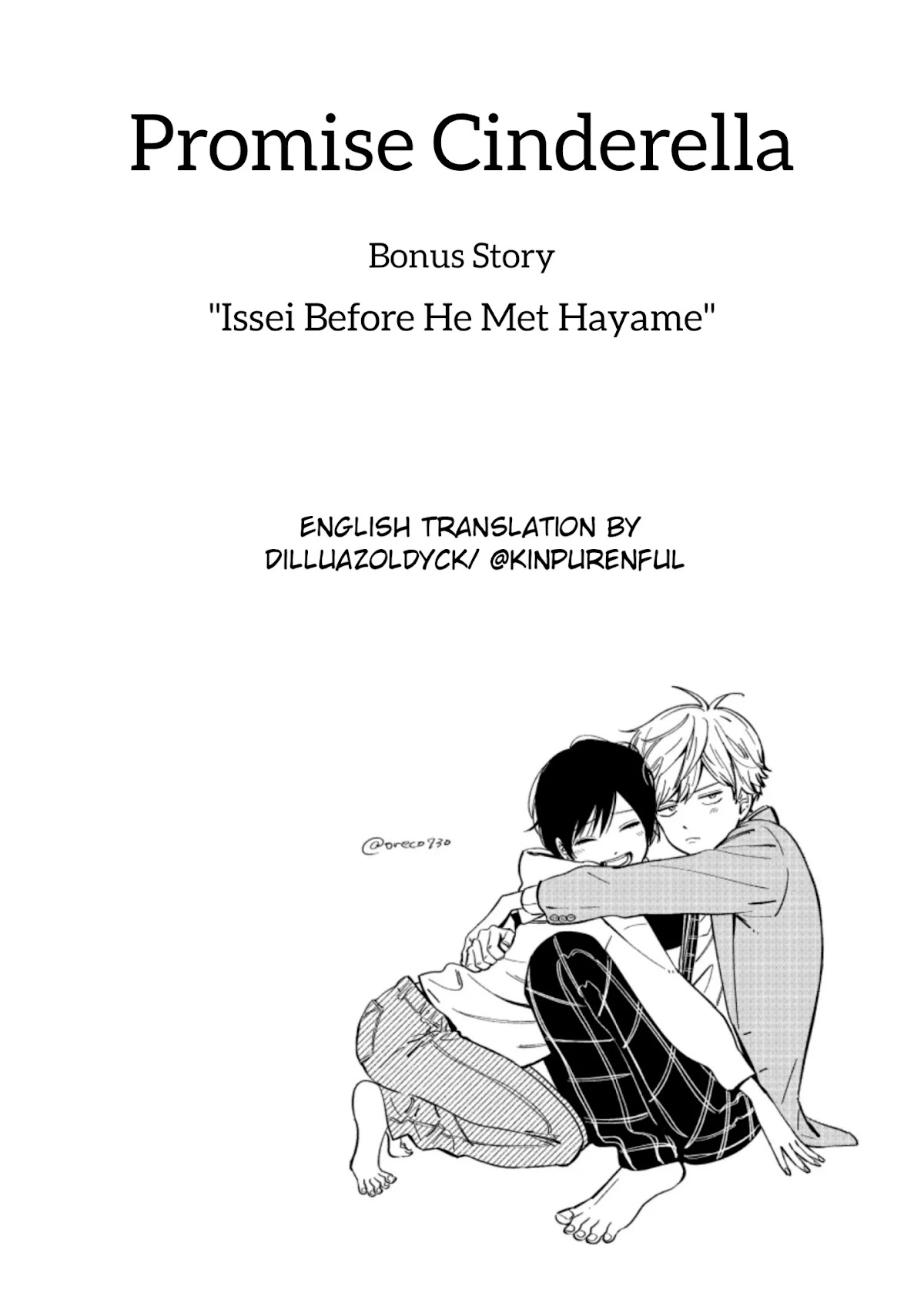 Promise Cinderella Chapter 0 page 1 - Chapter 0: Issei before he met Hayame