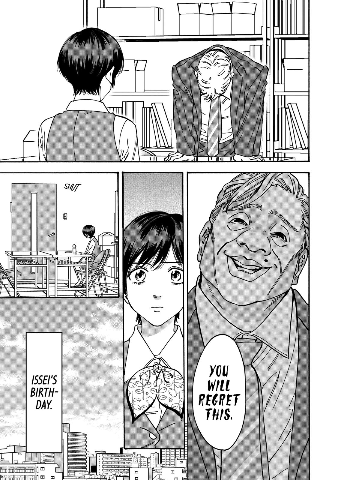 Promise Cinderella Chapter 100 page 15 - Chapter 100