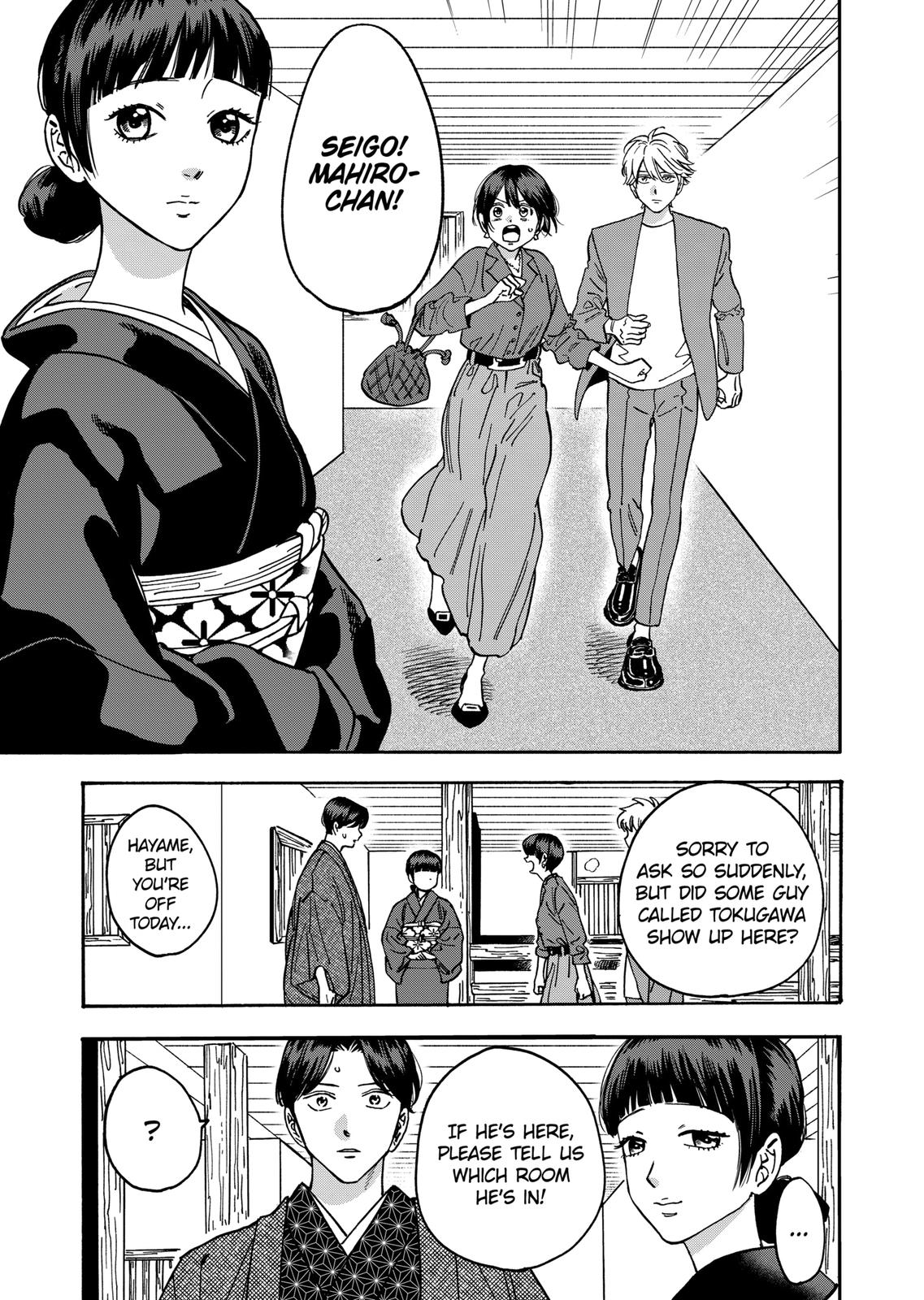 Promise Cinderella Chapter 101 page 13 - Chapter 101