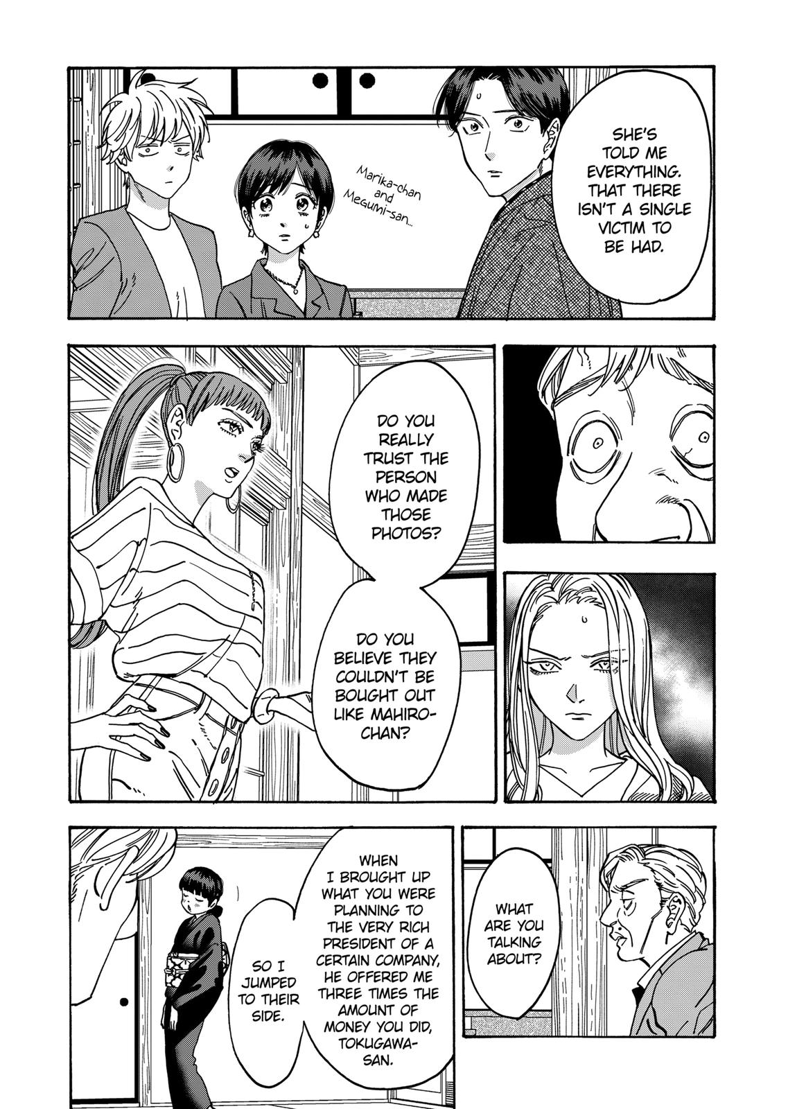Promise Cinderella Chapter 103 page 4 - Chapter 103