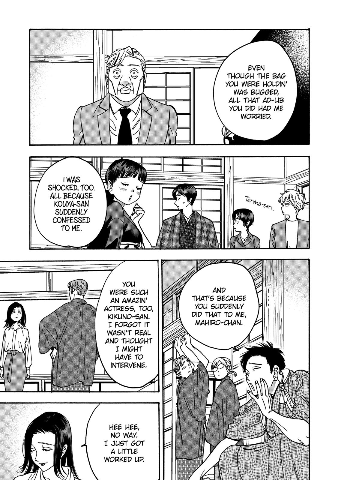 Promise Cinderella Chapter 103 page 7 - Chapter 103