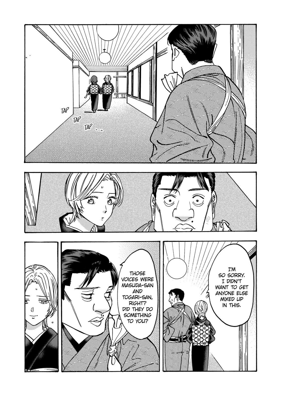 Promise Cinderella Chapter 105 page 11 - Chapter 105