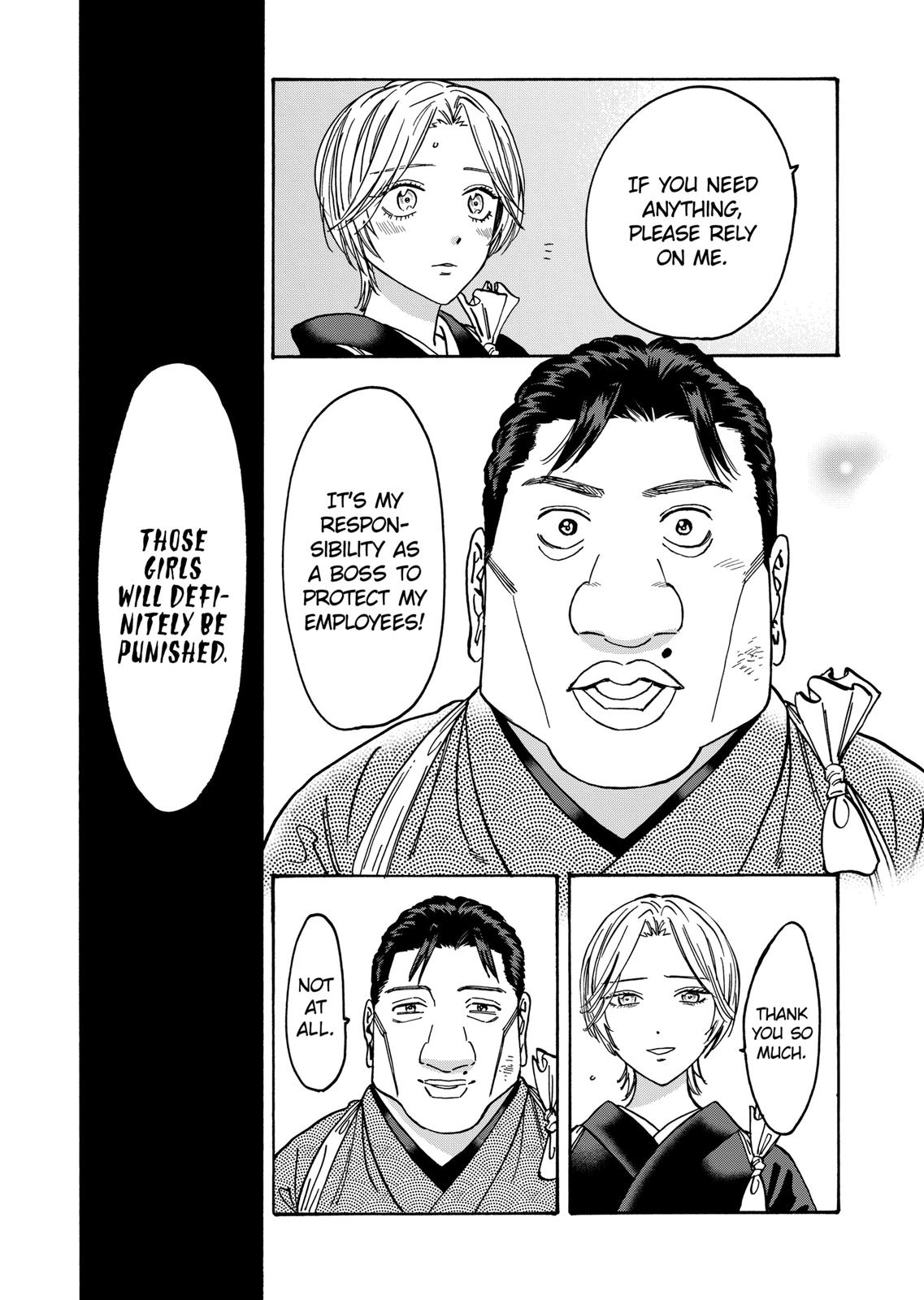 Promise Cinderella Chapter 105 page 14 - Chapter 105