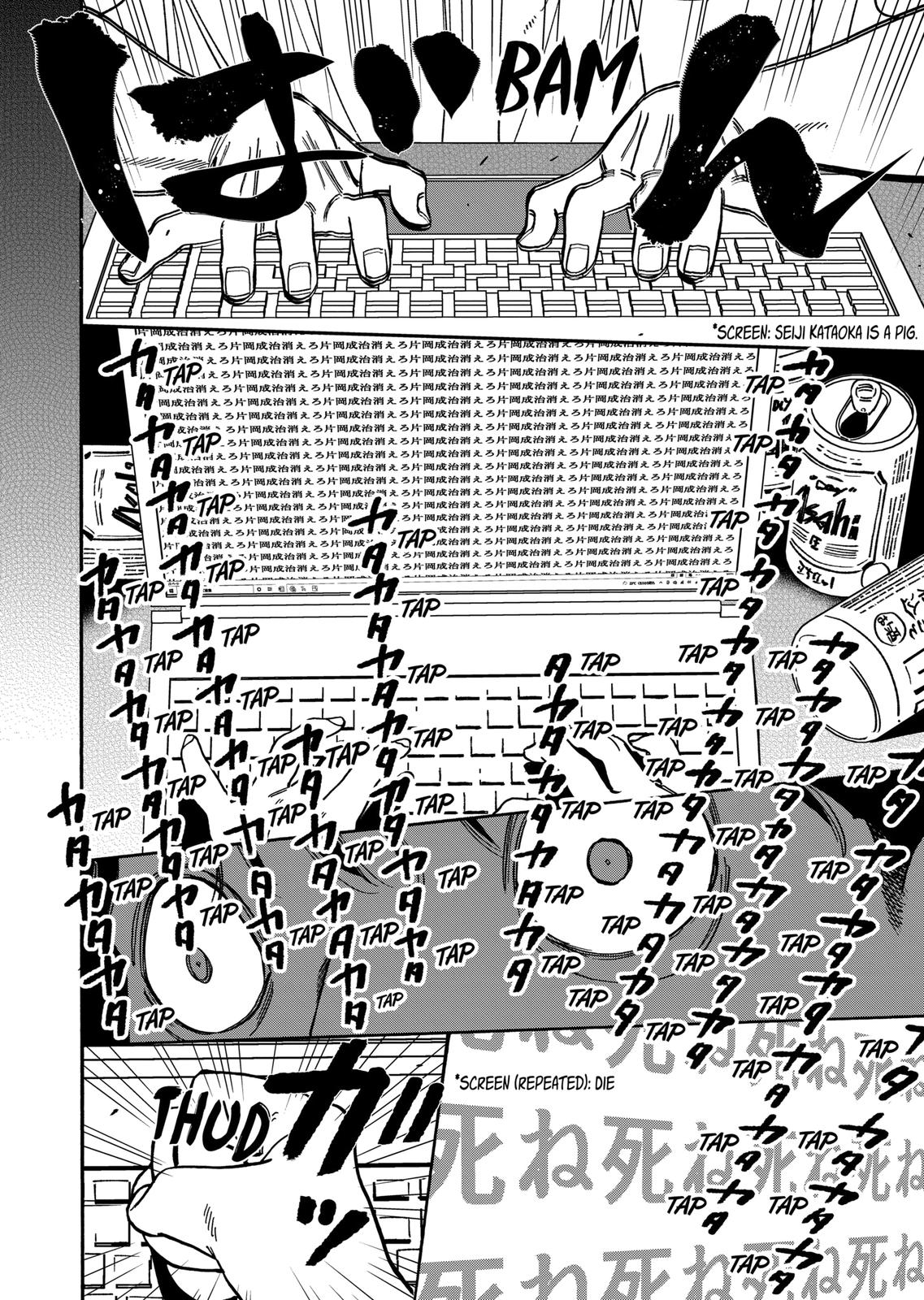 Promise Cinderella Chapter 105 page 28 - Chapter 105
