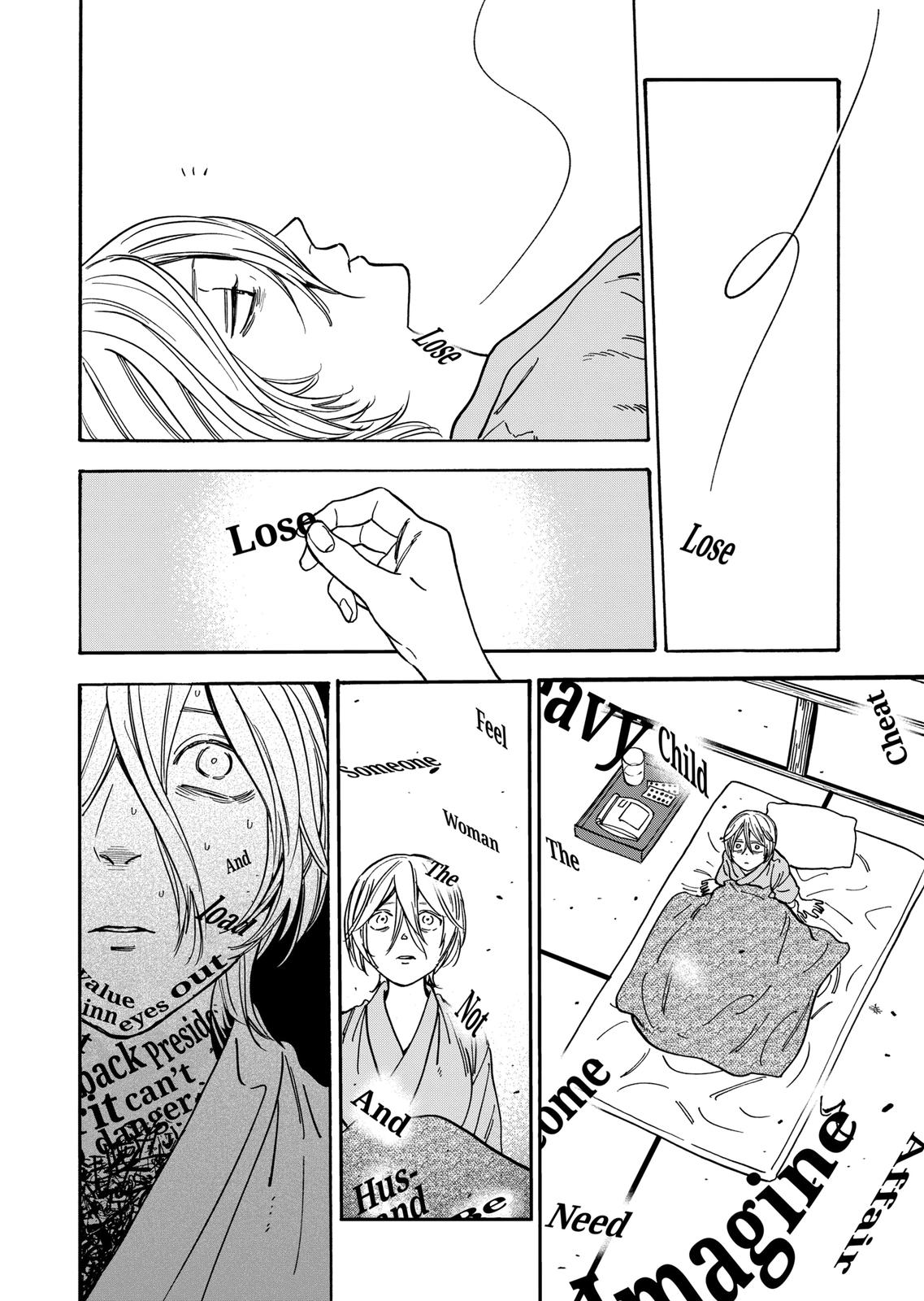 Promise Cinderella Chapter 106 page 20 - Chapter 106