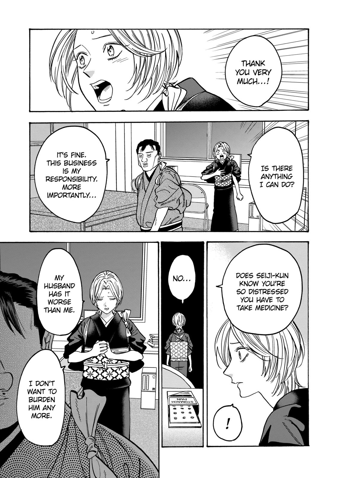 Promise Cinderella Chapter 106 page 9 - Chapter 106
