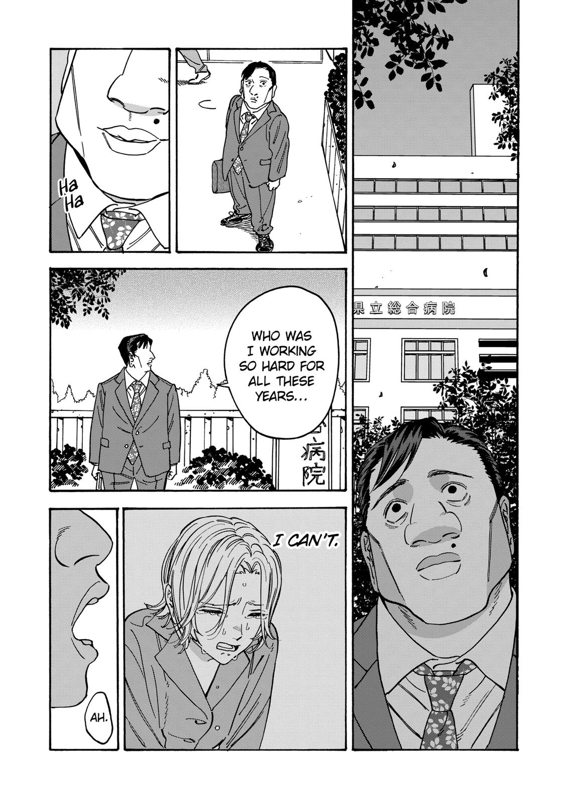 Promise Cinderella Chapter 107 page 23 - Chapter 107