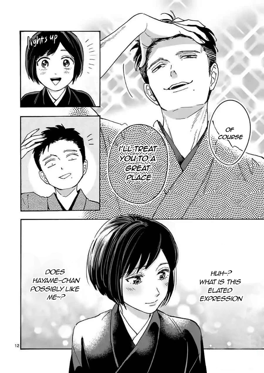 Promise Cinderella Chapter 16 page 13 - Chapter 16: Close your eyes