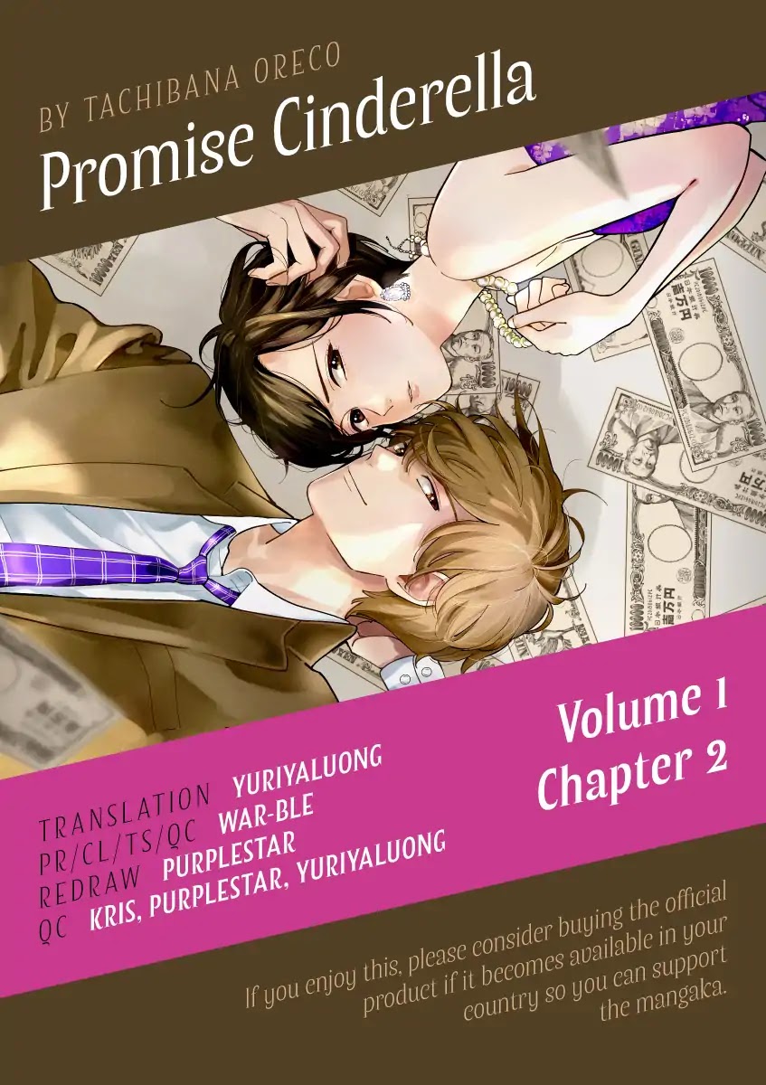 Promise Cinderella Chapter 2 page 1 - Chapter 2: A Real-Life Game
