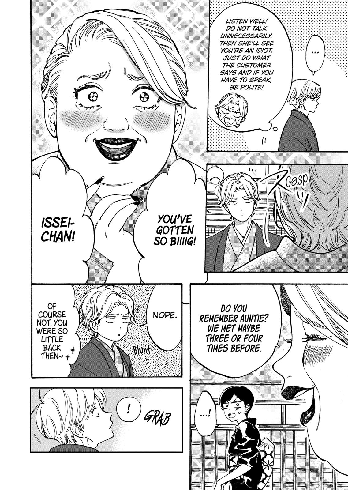 Promise Cinderella Chapter 20 page 12 - Chapter 20