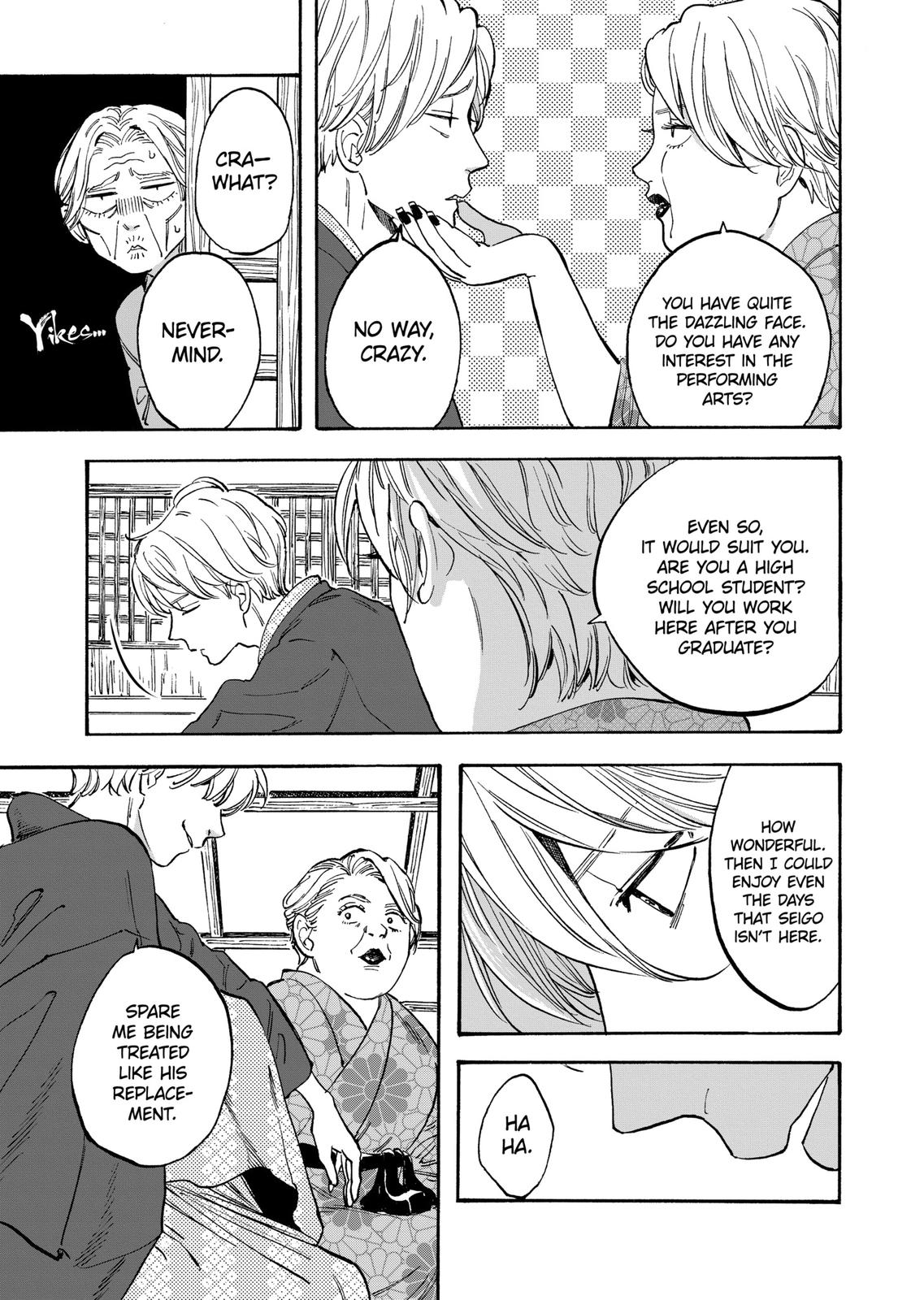 Promise Cinderella Chapter 20 page 16 - Chapter 20