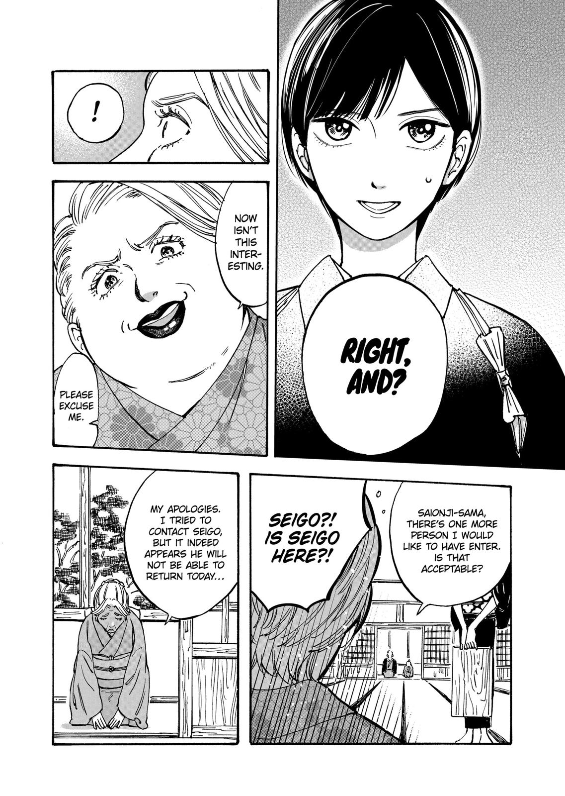 Promise Cinderella Chapter 20 page 5 - Chapter 20