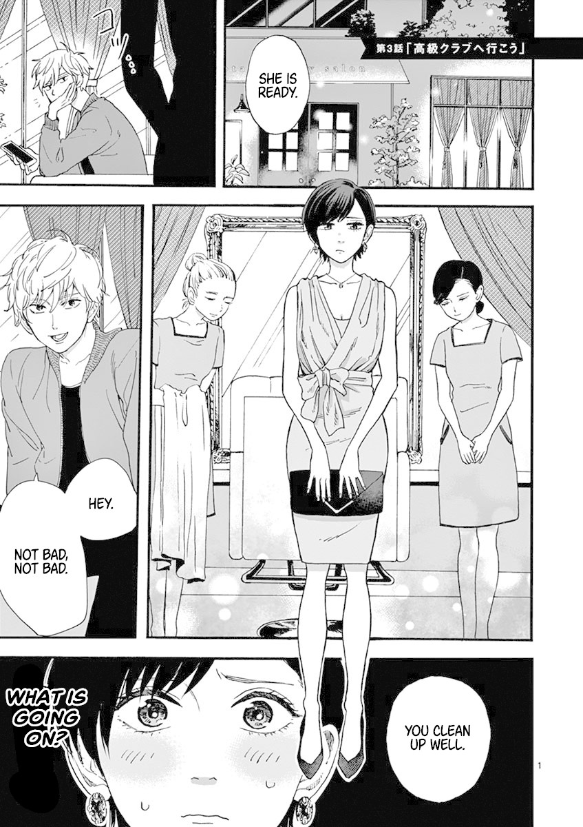Promise Cinderella Chapter 3 page 1 - Chapter 3: Hitting Up A Luxury Club
