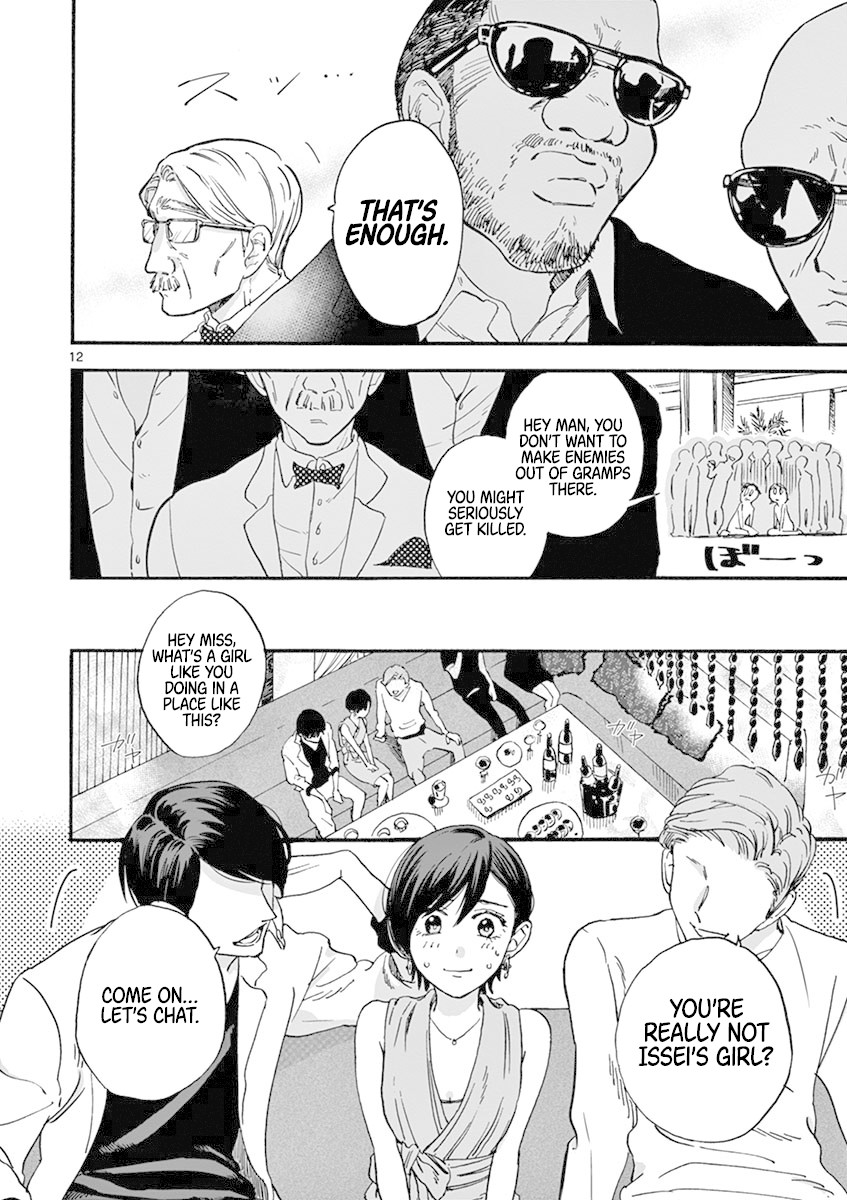 Promise Cinderella Chapter 3 page 12 - Chapter 3: Hitting Up A Luxury Club