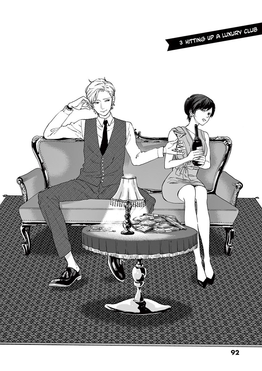 Promise Cinderella Chapter 3 page 2 - Chapter 3: Hitting Up A Luxury Club