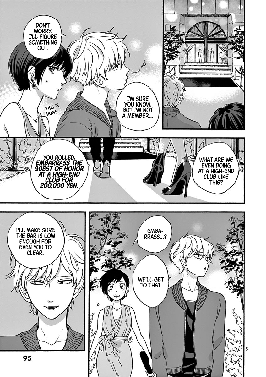 Promise Cinderella Chapter 3 page 5 - Chapter 3: Hitting Up A Luxury Club