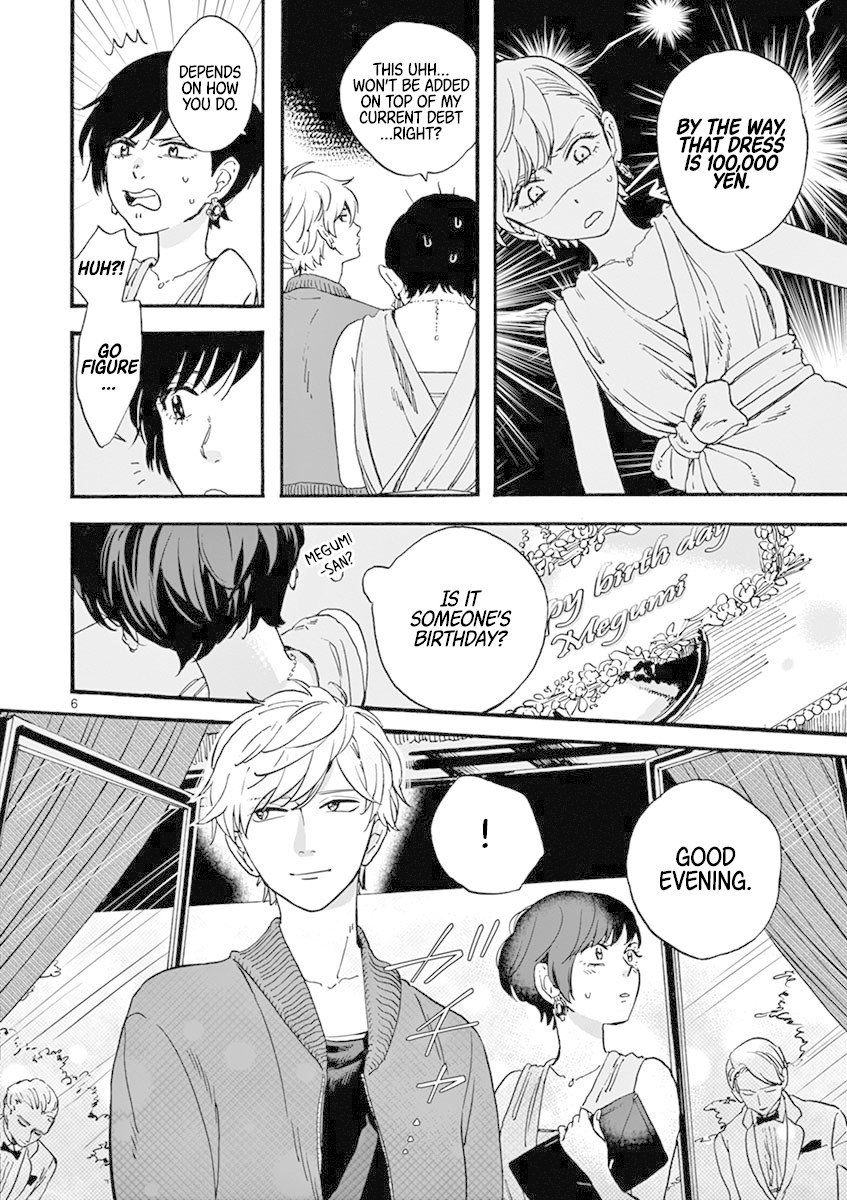 Promise Cinderella Chapter 3 page 6 - Chapter 3: Hitting Up A Luxury Club