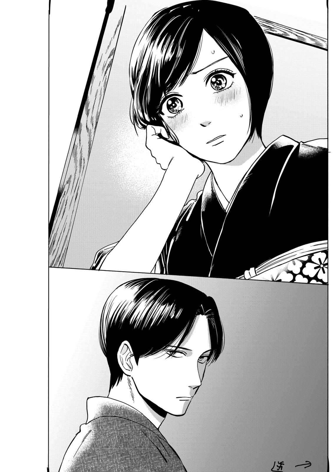 Promise Cinderella Chapter 30 page 21 - Chapter 30