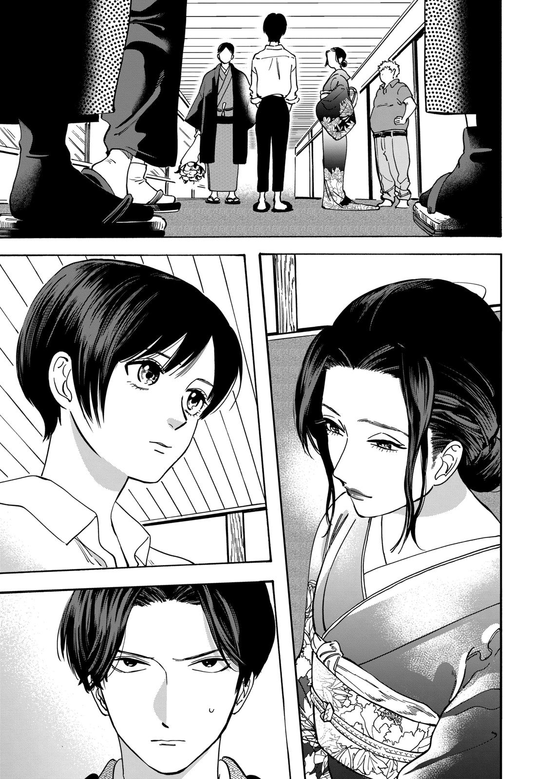 Promise Cinderella Chapter 37 page 2 - Chapter 37