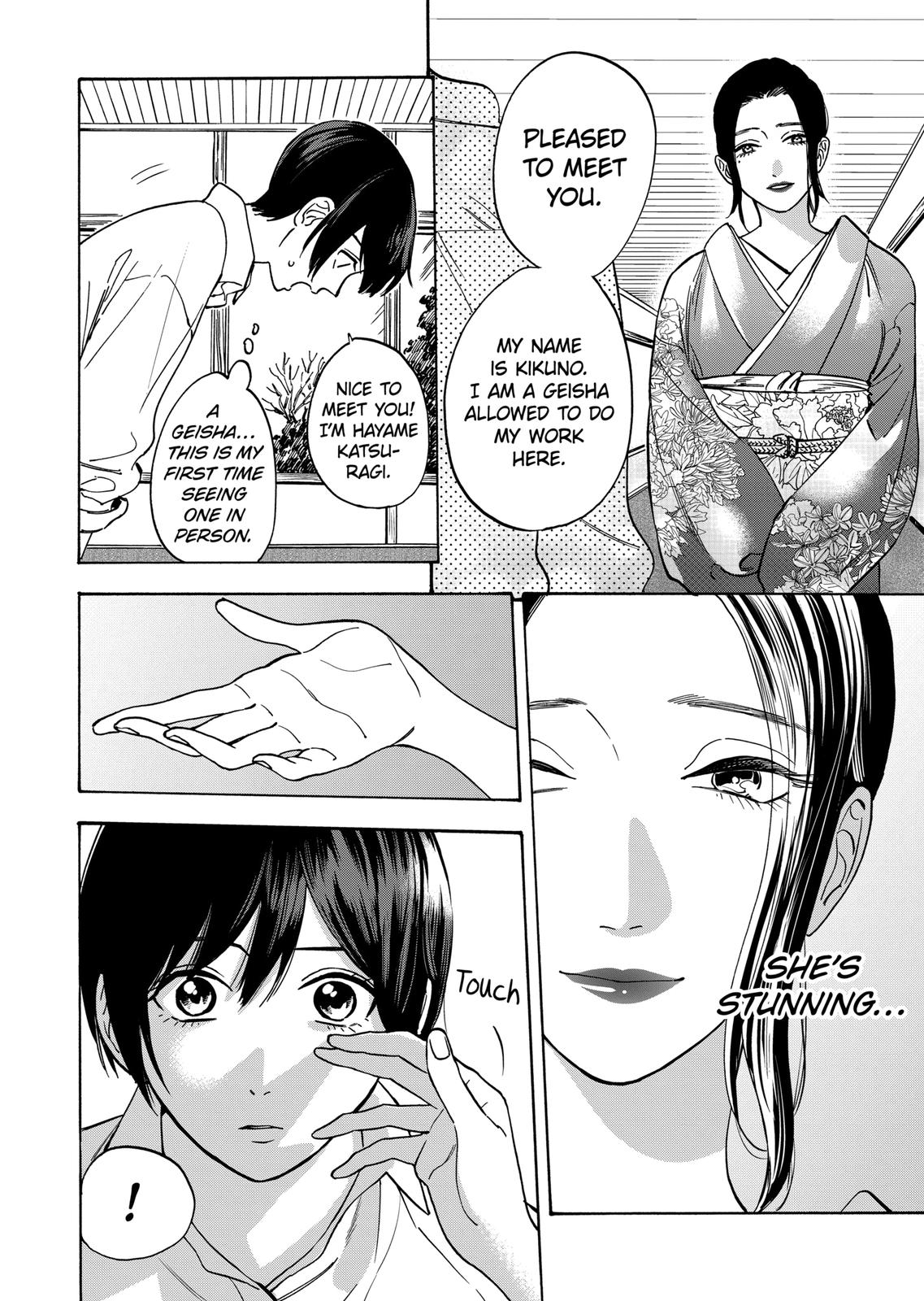 Promise Cinderella Chapter 37 page 3 - Chapter 37