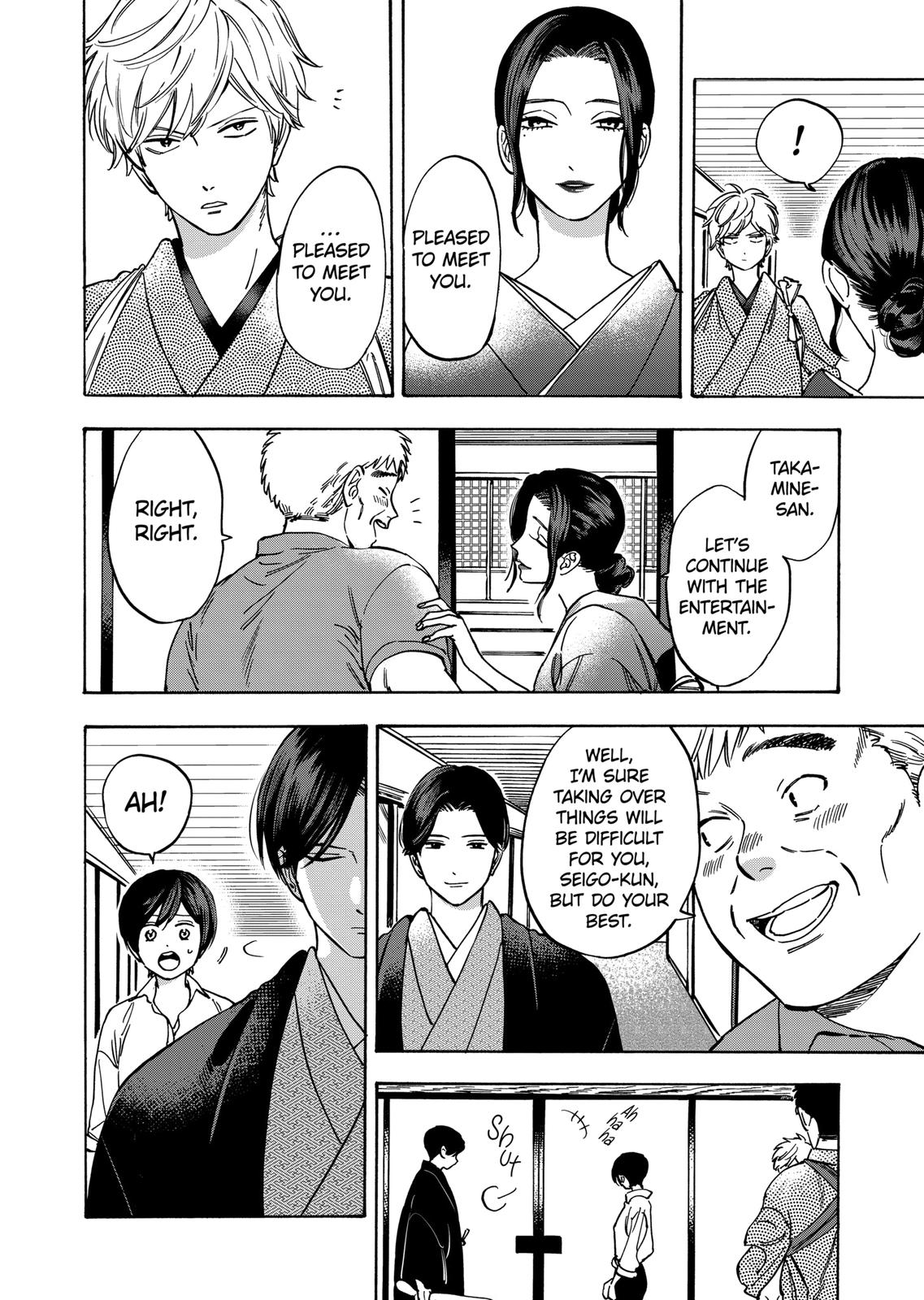 Promise Cinderella Chapter 37 page 5 - Chapter 37