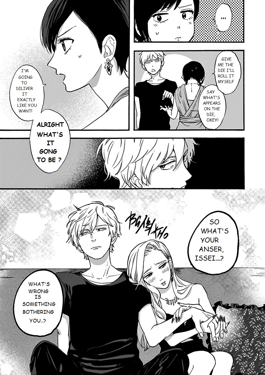 Promise Cinderella Chapter 4 page 3 - Chapter 4: My Path