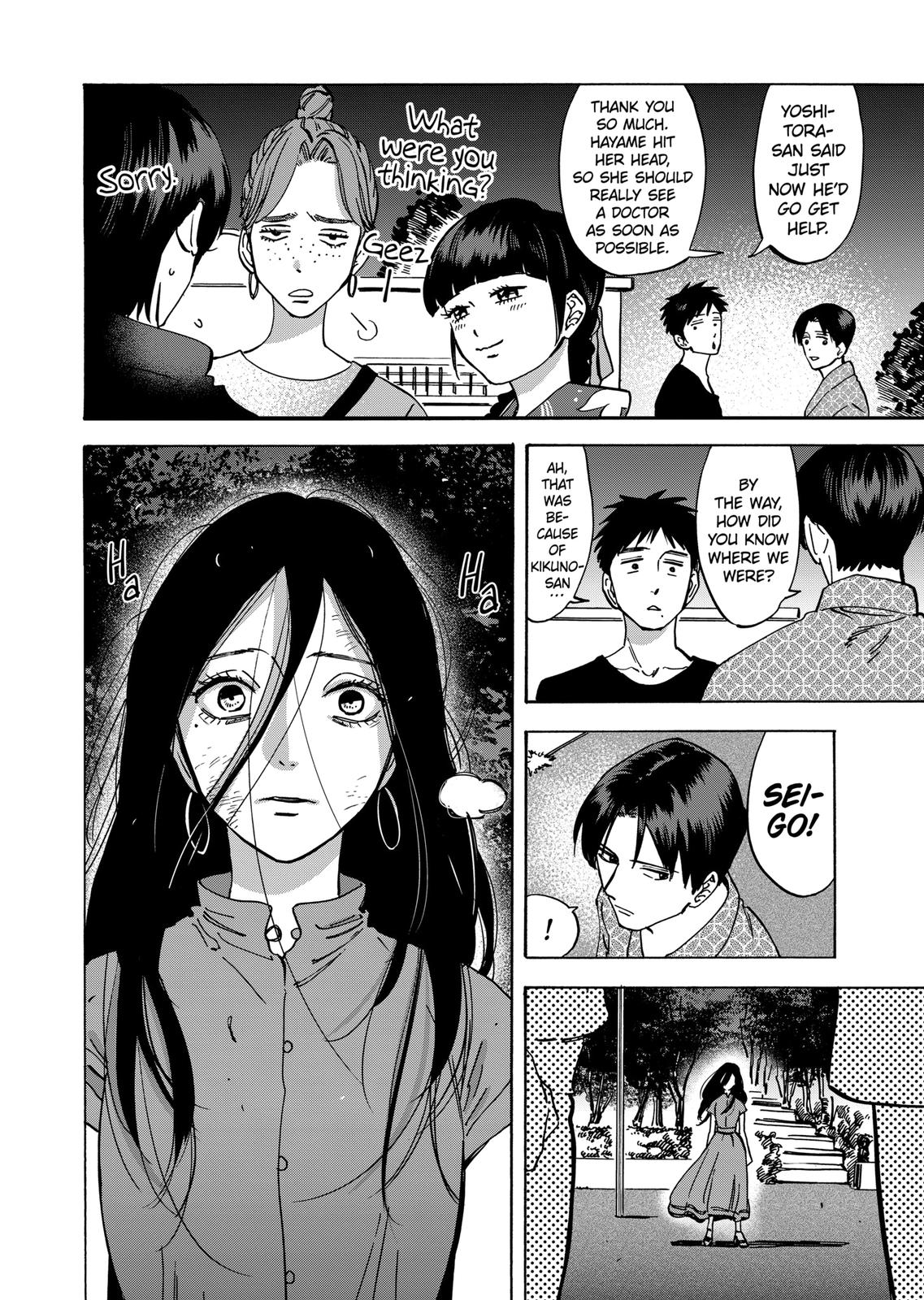 Promise Cinderella Chapter 45 page 8 - Chapter 45