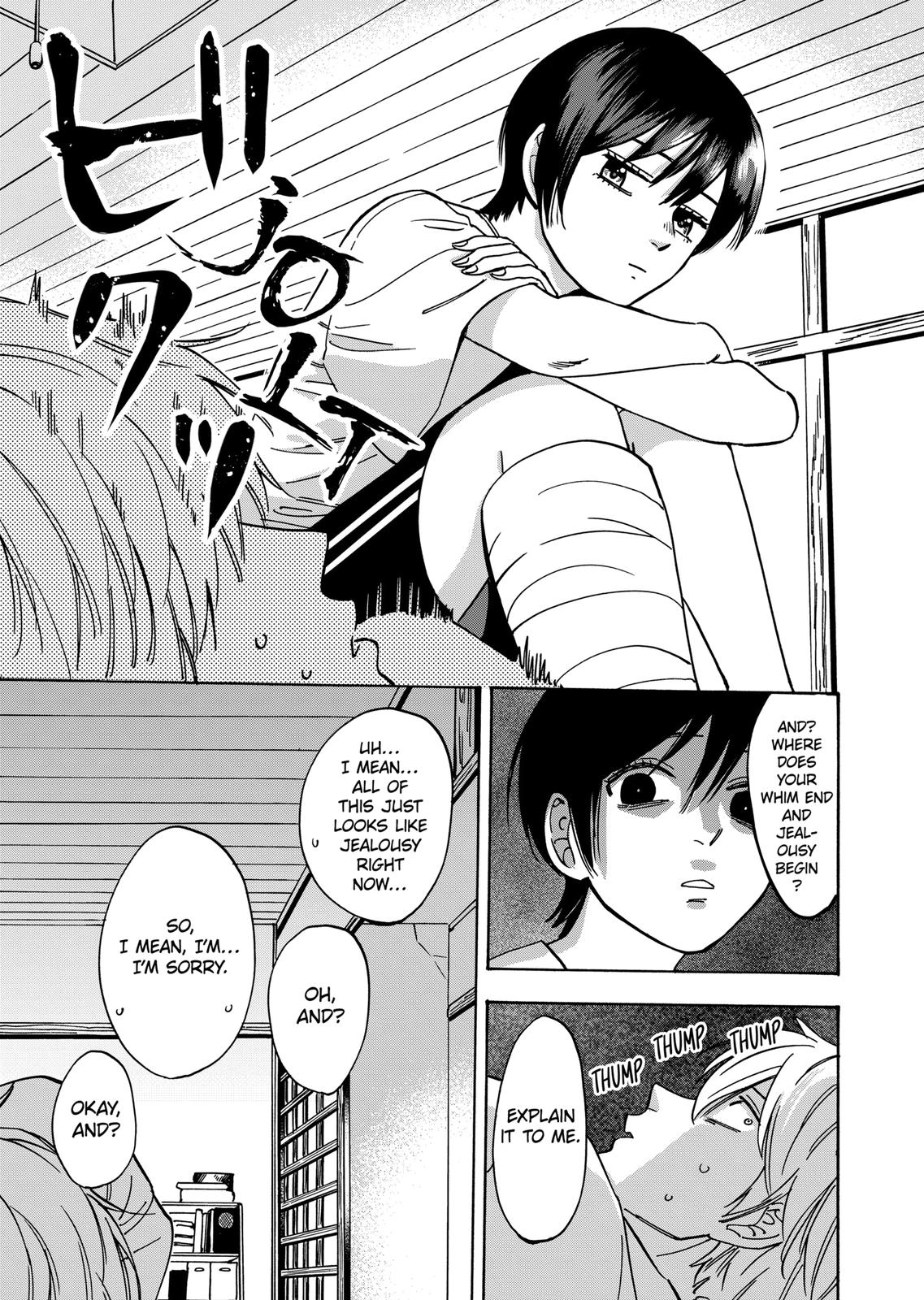 Promise Cinderella Chapter 47 page 18 - Chapter 47