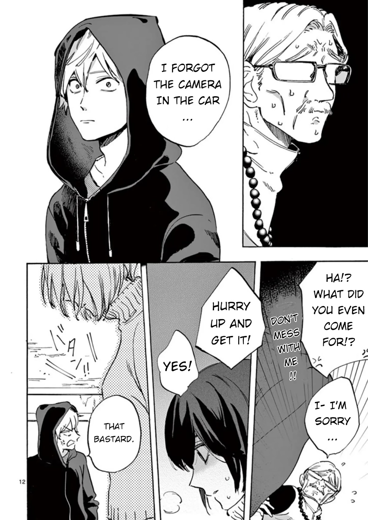Promise Cinderella Chapter 5 page 13 - Chapter 5