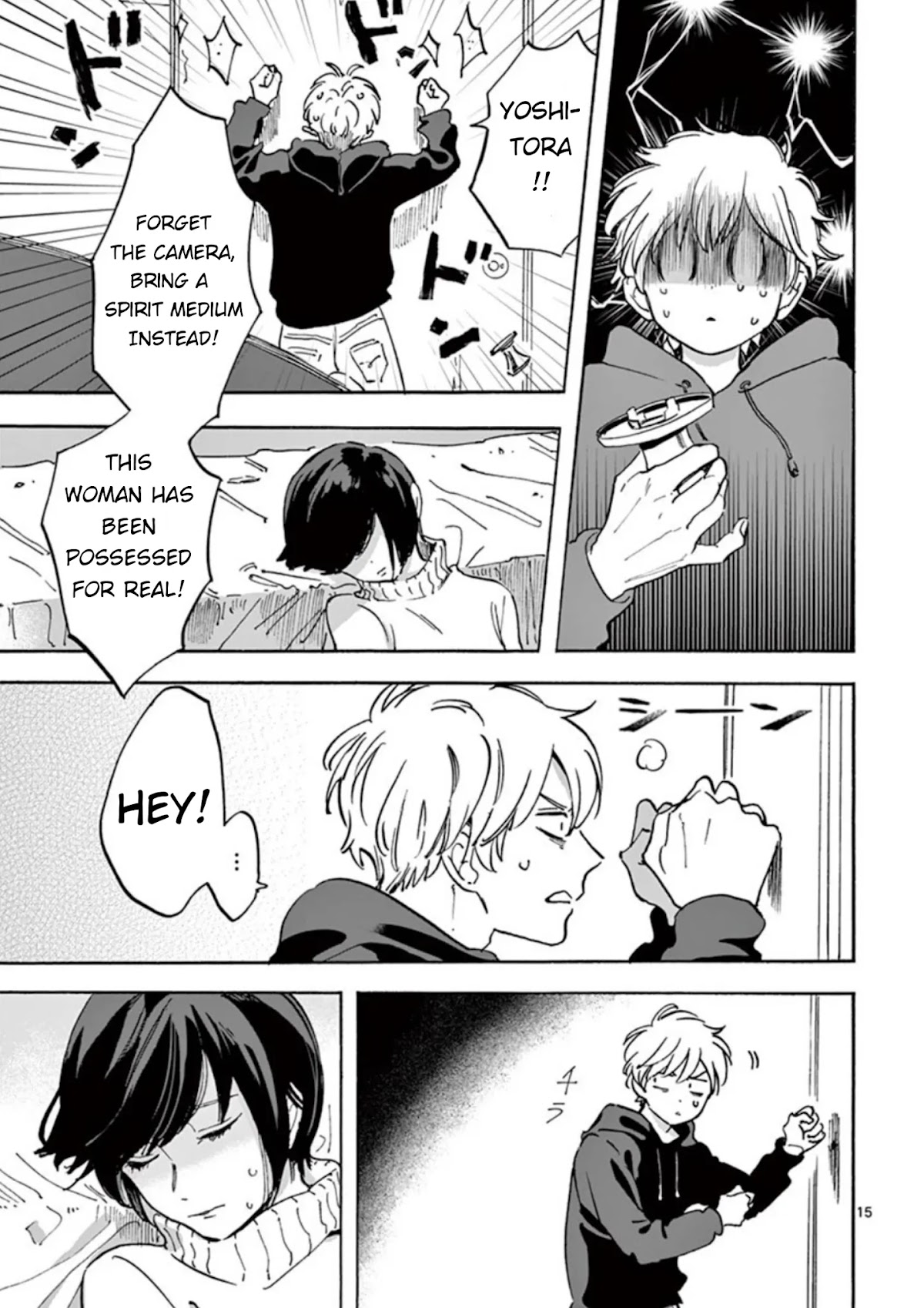 Promise Cinderella Chapter 5 page 16 - Chapter 5