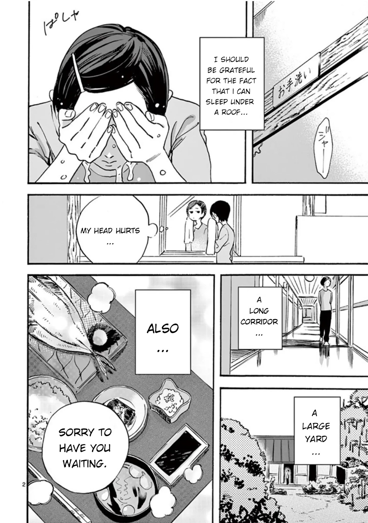 Promise Cinderella Chapter 5 page 3 - Chapter 5