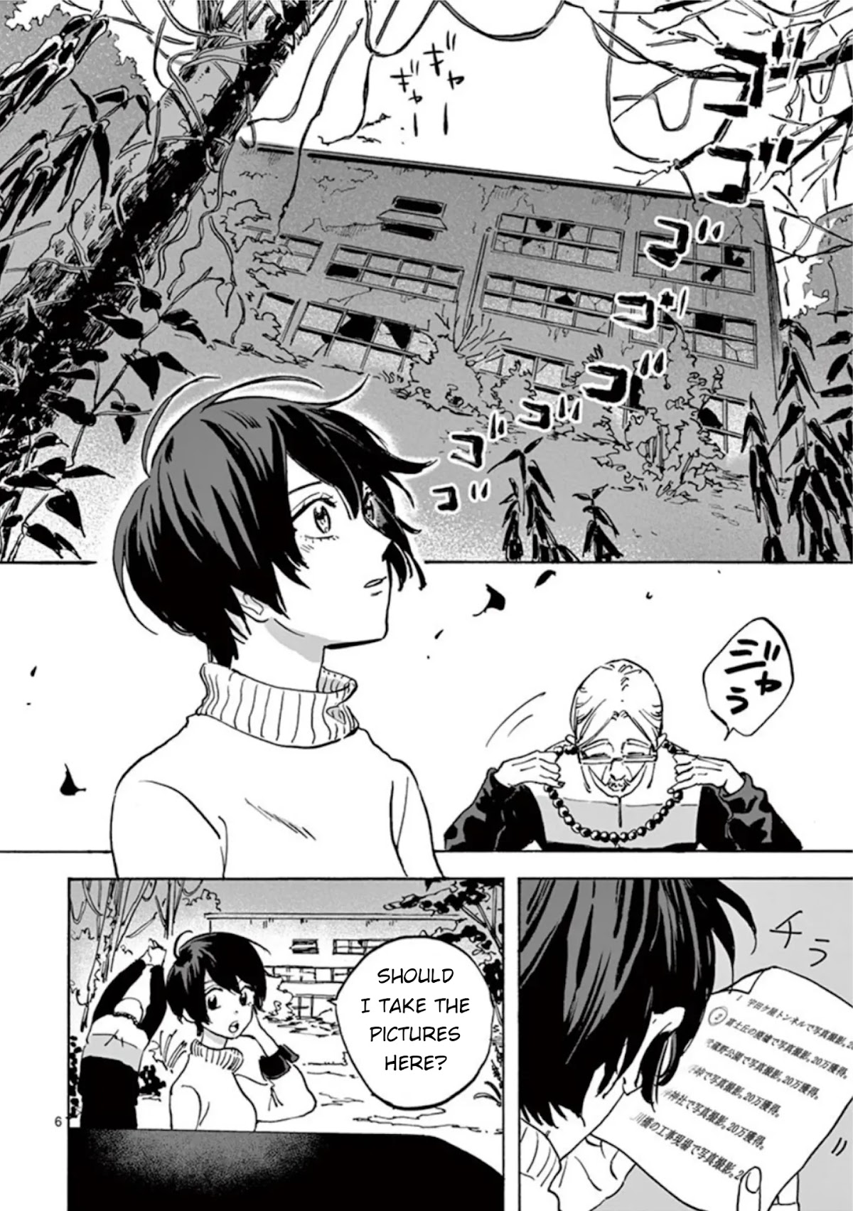 Promise Cinderella Chapter 5 page 7 - Chapter 5