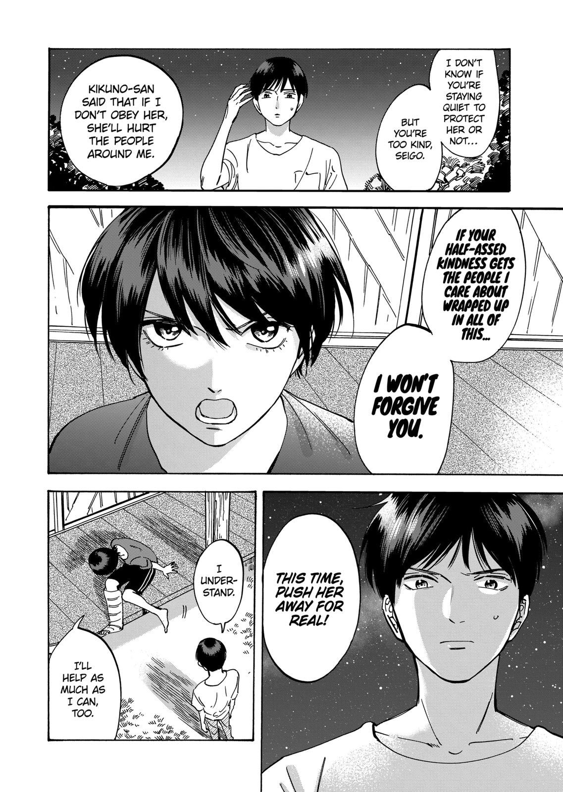 Promise Cinderella Chapter 50 page 16 - Chapter 50