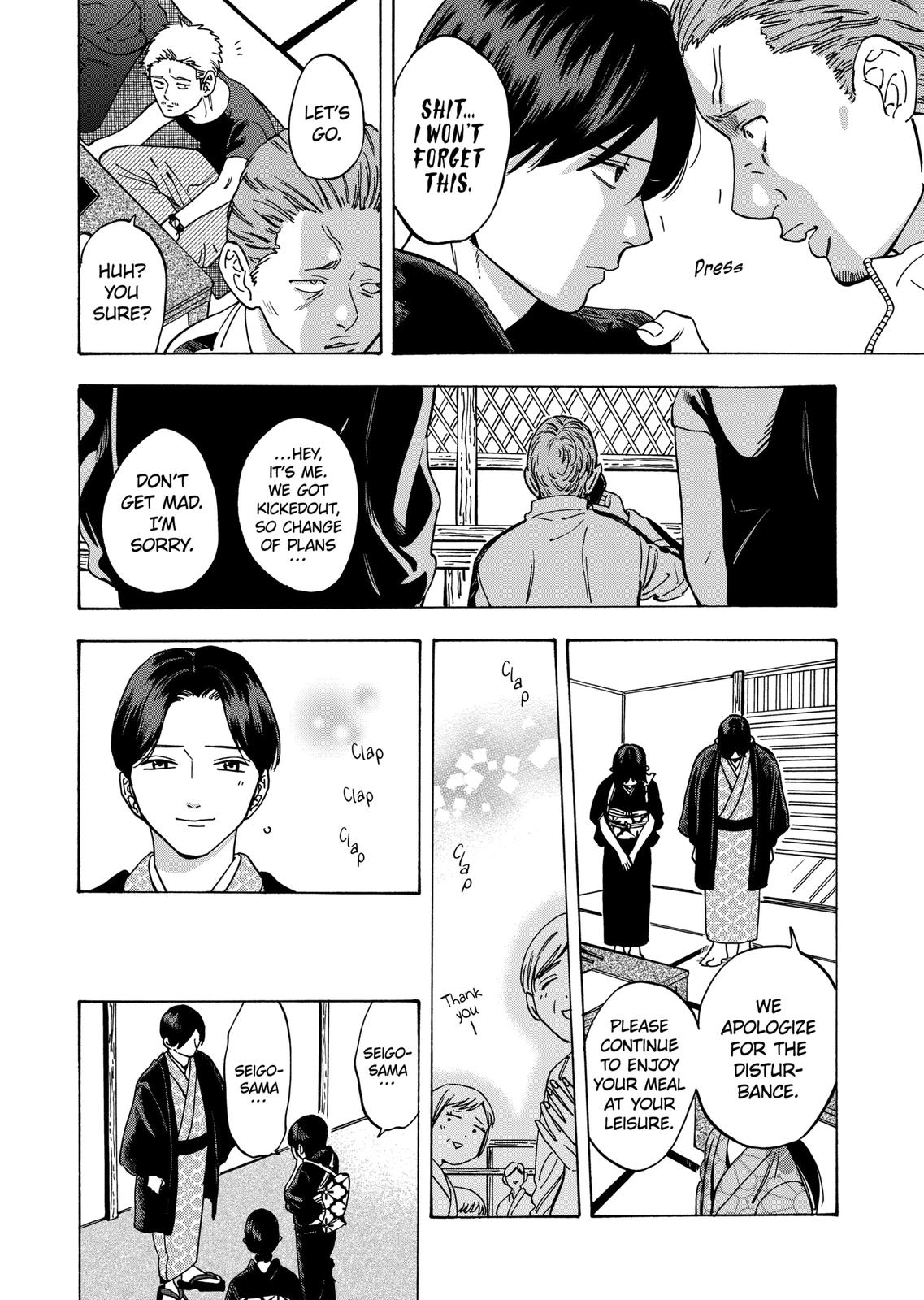 Promise Cinderella Chapter 55 page 12 - Chapter 55