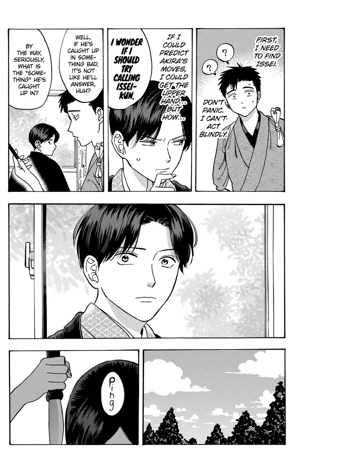 Promise Cinderella Chapter 55 page 19 - Chapter 55